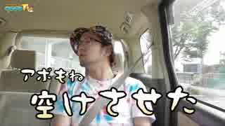 新台狙いでヤルヲ会を開催したいです【ヤルヲの燃えカス#145】