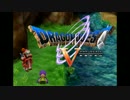 【初実況】【PS2】ドラクエV〜天空の花山〜　part2