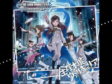 生存本能ヴァルキュリアが全く気付かないうちに裁かれる