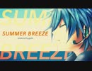 【KAITO V3】SUMMER BREEZE【オリジナル】