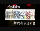 鳳凰位を夢見て東風リーグ　七十三本場