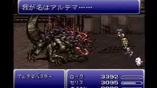 【FF6】意気盛んに初見実況プレイ part73