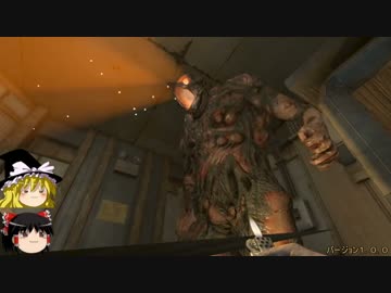 ゆっくり実況【Monstrum】貨物船で楽しい鬼ごっこ 9