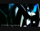ブラック★ロックシューターを歌ってみた【発P】