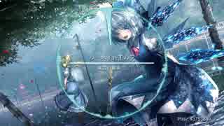 【東方】ルーネイトエルフ - 東方幻華楽