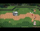 【ゆっくり実況】ゆっくり楽しむ東方幻想魔録part11【東方二次創作】