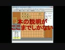 ３手詰め１万本ノック　第５８回☆びわ