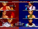 KOF９８UM 西日暮里VERSUS・第２８回紅白戦・その３（ラスト）