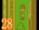【実況】MOTHER3をやる事にした。28