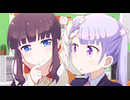 NEW GAME!　5話パック『第2話～第6話』