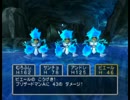 オトナのＪＳがはじめての ドラクエ５ を実況プレイ【５５】