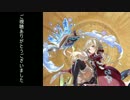 【実況】誰ガ為のアルケミスト　７月のガチャを引きます　part7