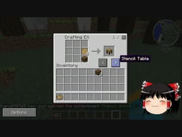 meiさんを超えるMinecraft S2 #1 【ゆっくり実況】