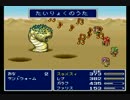 初見でFINAL FANTASYⅤ実況プレイ　Part16