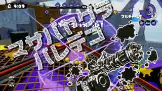 【マサバヤグラ】大阪のあいつがカンストステであばれるスピナーpart5