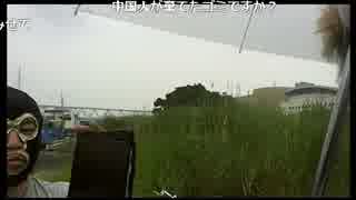 【暗黒放送】滑って転んでレッツノート壊す