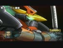 【第2次SRWOG　(・(ｪ)・)43クマ目】　敵機武装その1