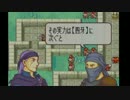 【実況】ファイアーエムブレム　烈火の剣ヘクトルハードノーリセ　PART12