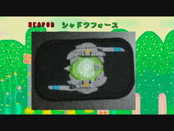 【TEAM F-TYPEの休日】シャドウフォース作ってみた【2日目】