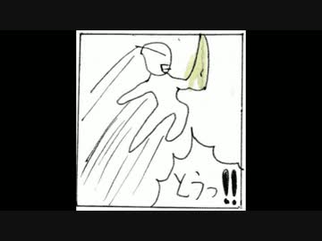 小学生の頃に描いたマンガ　その２　スラ公の冒険　第４話