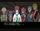 なんだか実況　テイルズオブグレイセスf part46