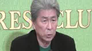 日本記者クラブ主催の都知事候補者記者会見「鳥越俊太郎」発言部分抽出