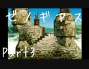 【実況】急がず、焦らず、ゼノギアス【初見プレイ】Part3