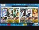【FateGO】　天魔御伽草子 鬼ヶ島　風越丸超級　配布金時で戯れる