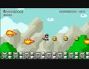 マリオメーカー 世界のコース part-89