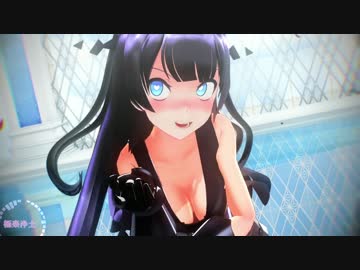 【MMD】軽巡棲鬼ちゃんの極楽浄土【艦これ】