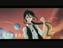 【貴咲玲奈3周年】 Brave Shine 【UTAUカバー】