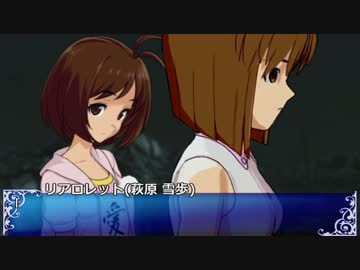 【SW2】雪歩と愉快な仲間たちのRPてんこもり特殊蛮族卓 07-5