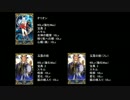 【Fate/GO】ダブル玉藻　技喰丸討伐完全勝利 【鬼級】