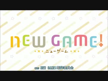 NEWGAME　OPをGB風に打ち込んでみた