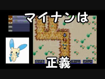 [実況]目が覚めたら先生からポケモンになっていました。　2時間目