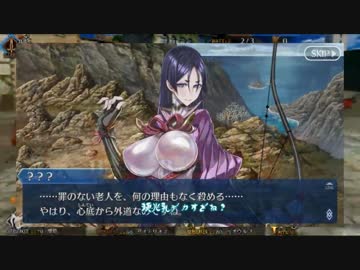 【FGO】茜ちゃんを強制縛りプレイ#5【VOICEROID実況】