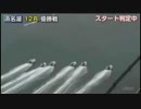 とある競艇のスタート事故・7月3日～9日