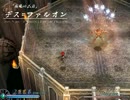 【実況】フェルガナの誓い 悪夢を超える地獄に挑戦 Part17【イース】