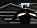 【喰種MMD】金木研で疑心暗鬼