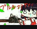 【東方手書きショート】ブチギレ!！れいむちゃん☆105