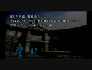 【実況】監獄島のわらべ唄Part3【かまいたちの夜2】