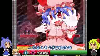 【ゆっくり実況】ヨイヤミドリーマー #7