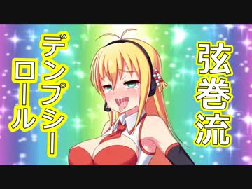 【WoWs】焼き加減はウエルダン part.12【吹雪】【ゆかマキ実況】