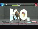 ストリートファイターV実況プレイ　part20 [パッド勢でスーパープラチナ]