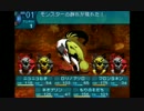 世界樹の迷宮3もやりたい人の実況プレイ Part56
