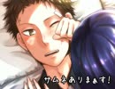 【実況】いくつになっても青春したい！▼8日目【ドキサバ宍戸編】