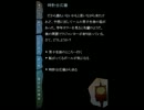 【実況】惑いの夜に彷徨ってみる【Part２】