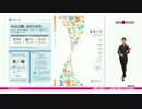 東邦大学【実践力を磨きチーム医療に貢献できる薬剤師に】