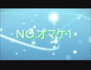 【ラジオ】ひょっとこラジオ　〖おまけ１〗