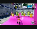 【実況】今更！？スプラトゥーンを初見からS+に絶対なってやる！ Part 10